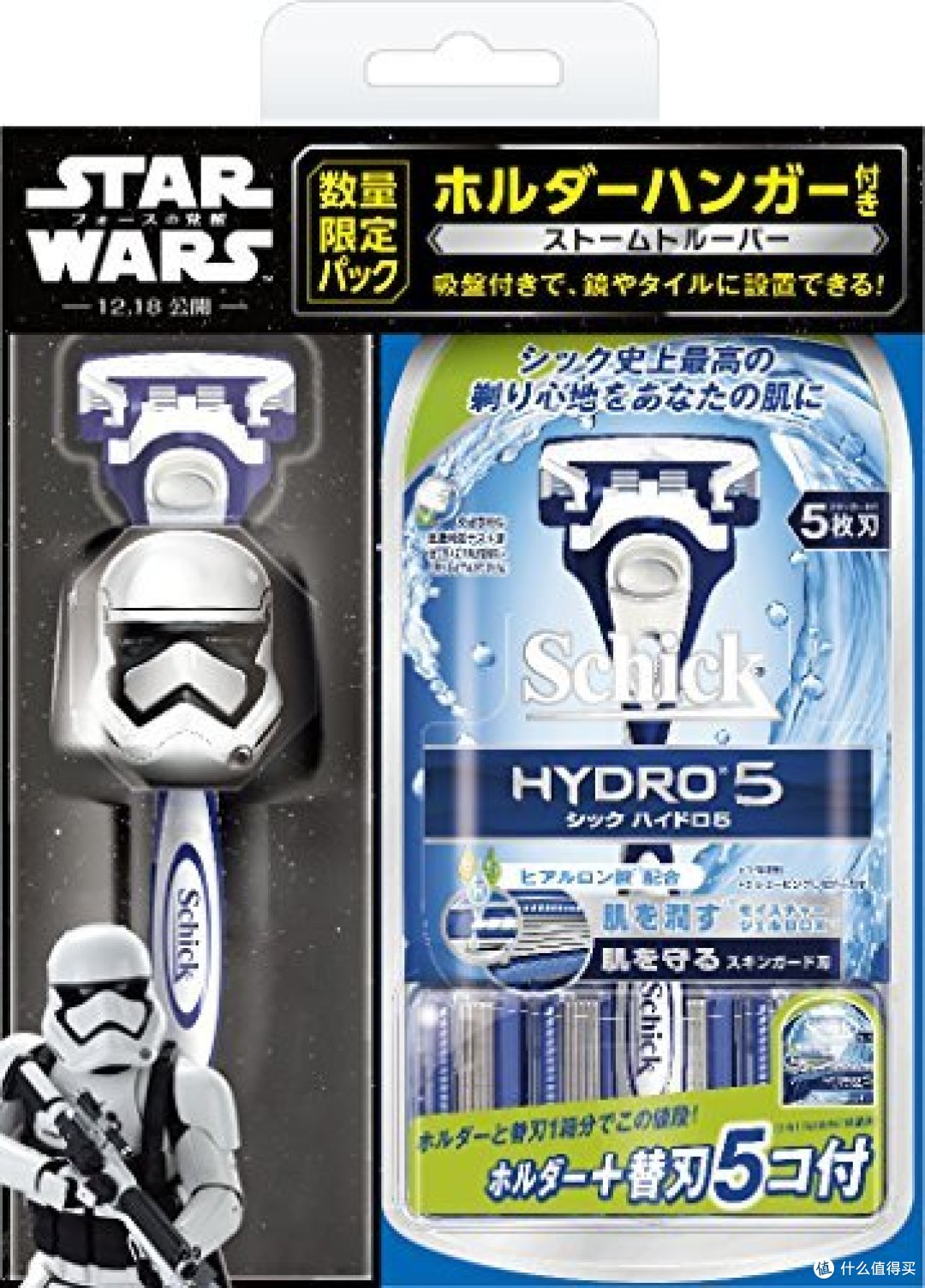 舒适 hydro5 剃须刀——买椟还珠之星战 我是小兵