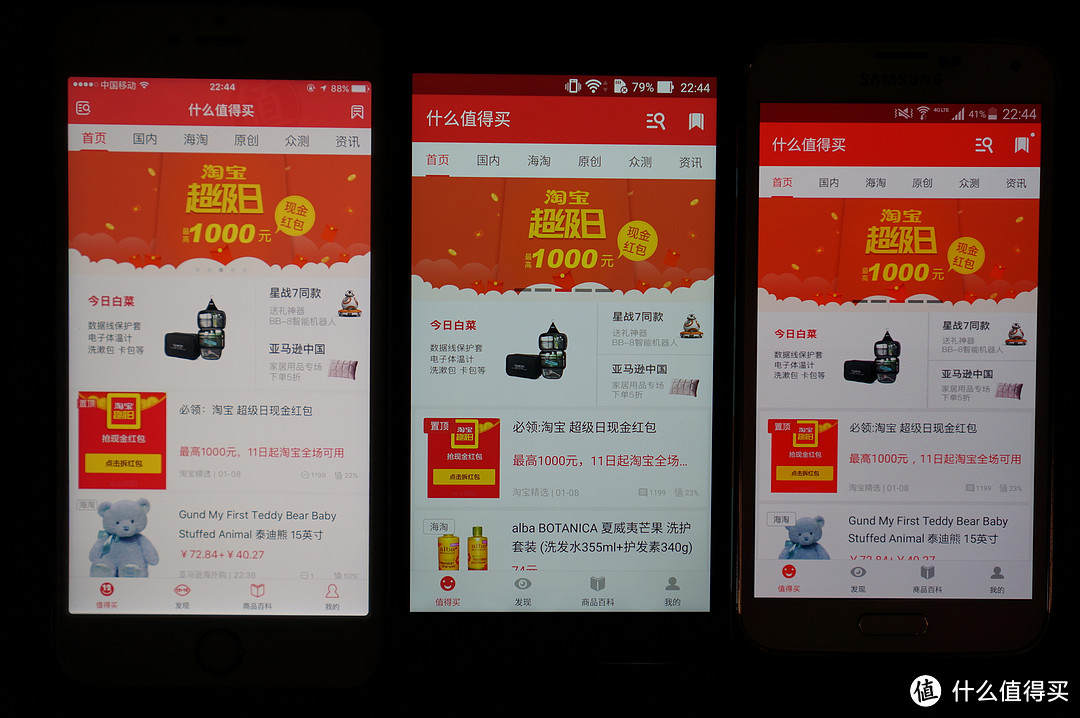 你是我的眼-----华硕（ASUS）鹰眼 ZenFone Zoom详评