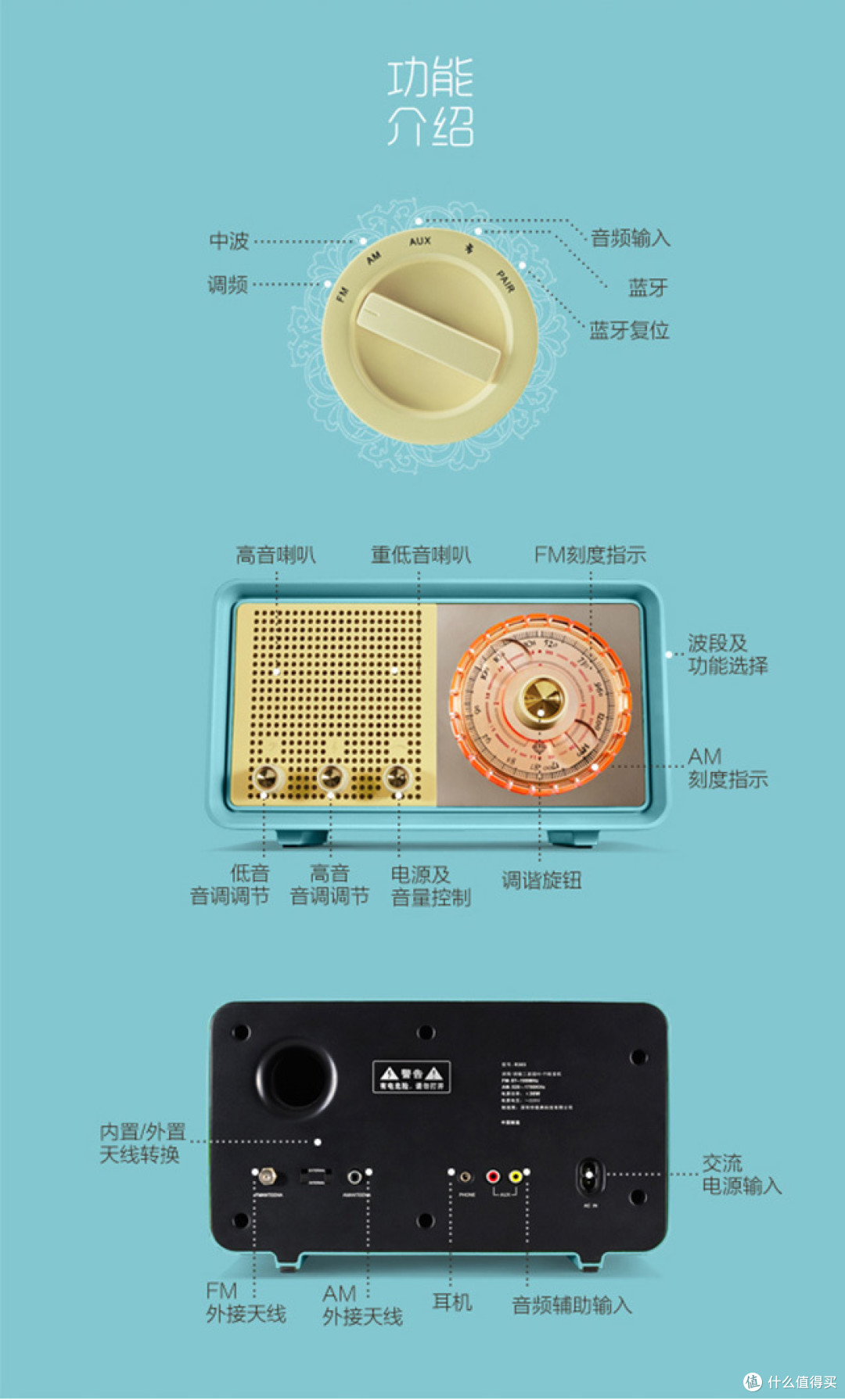 情怀收音机猫王R303