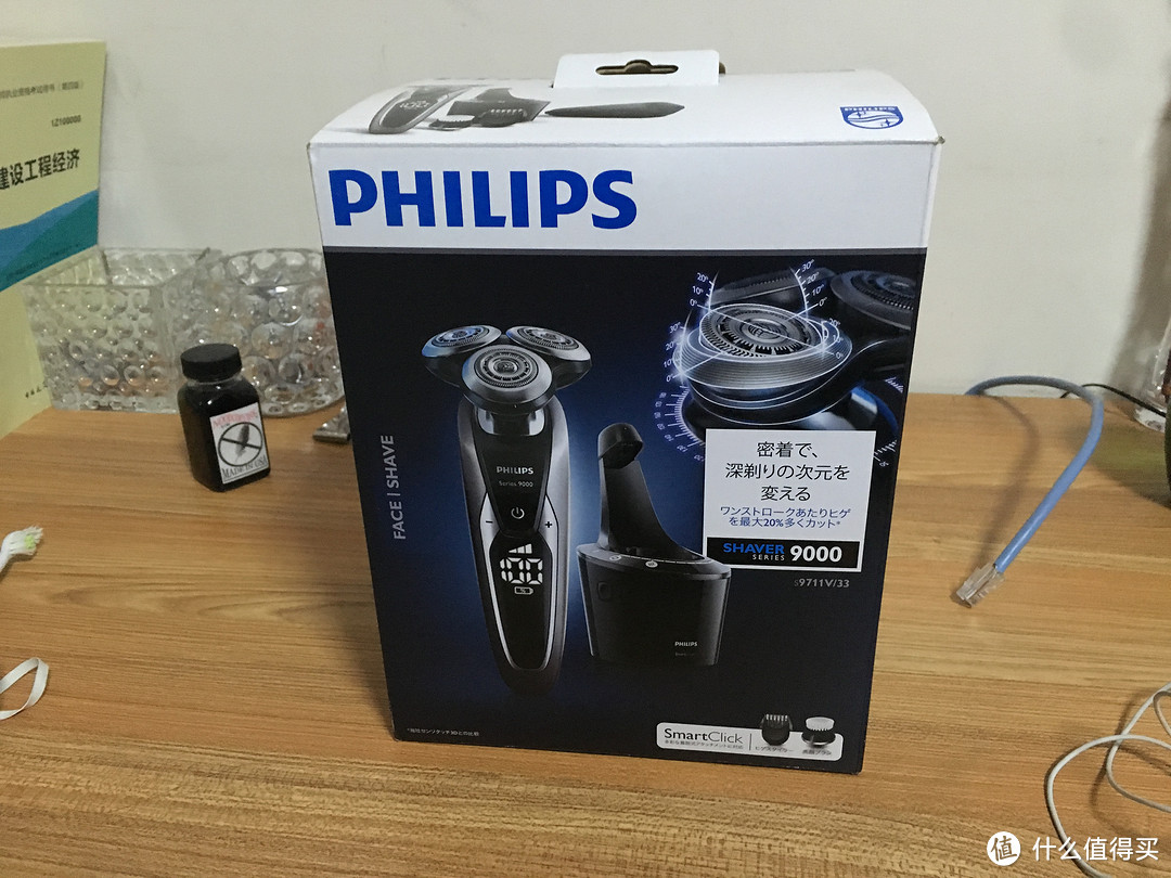 日亚 Philips 飞利浦  S9711V/33 剃须刀 晒单