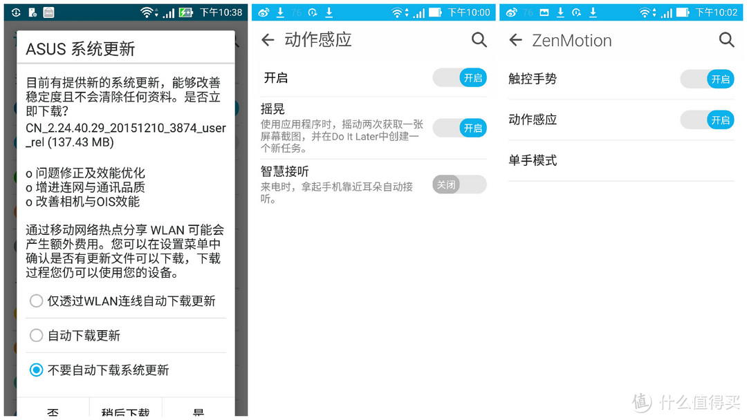 鹰的眼睛，豹的速度——华硕Zenfone Zoom拍照智能手机深度体验