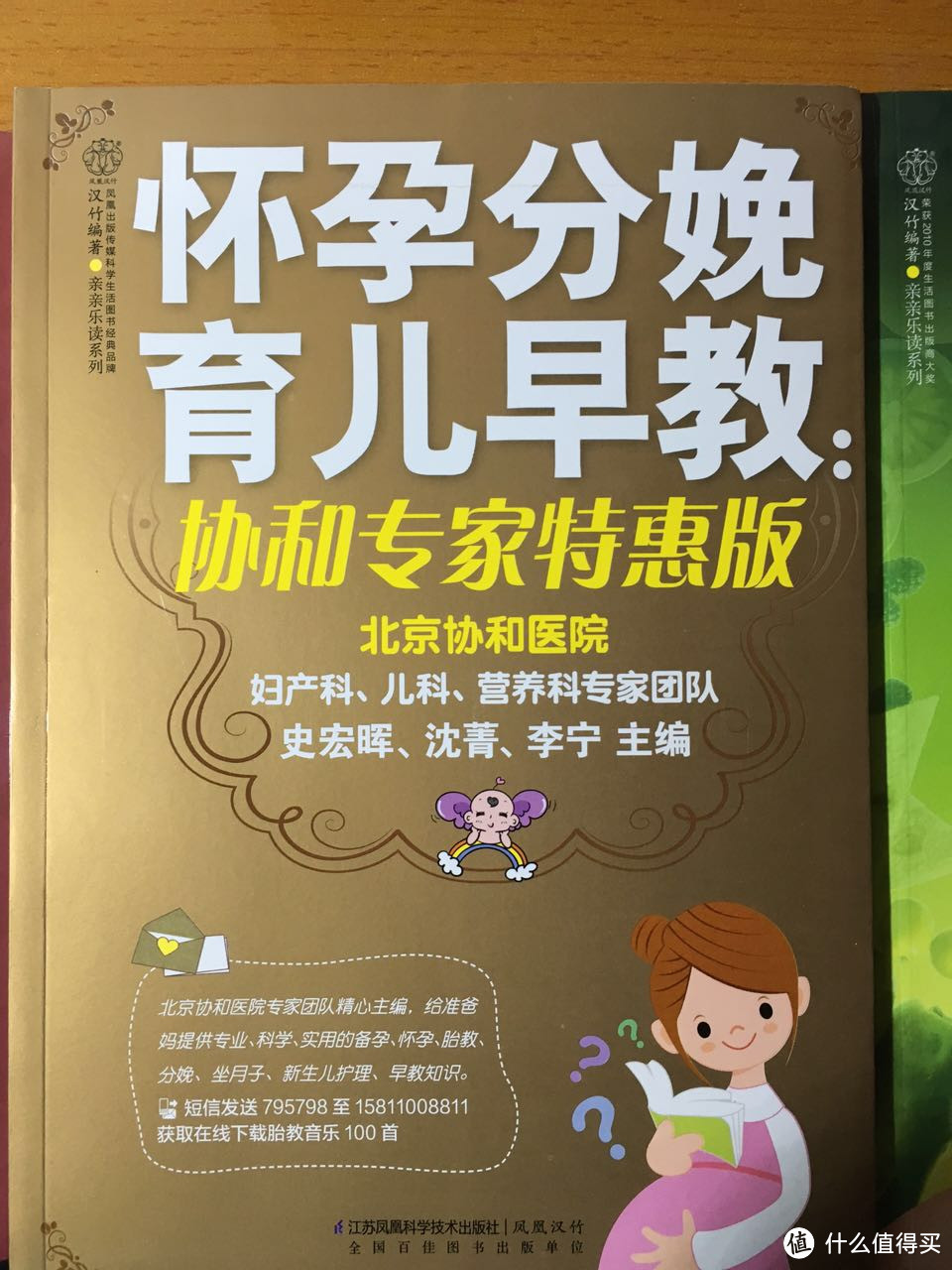 媳妇怀孕了,谈谈我买的一些乱七八糟的东西