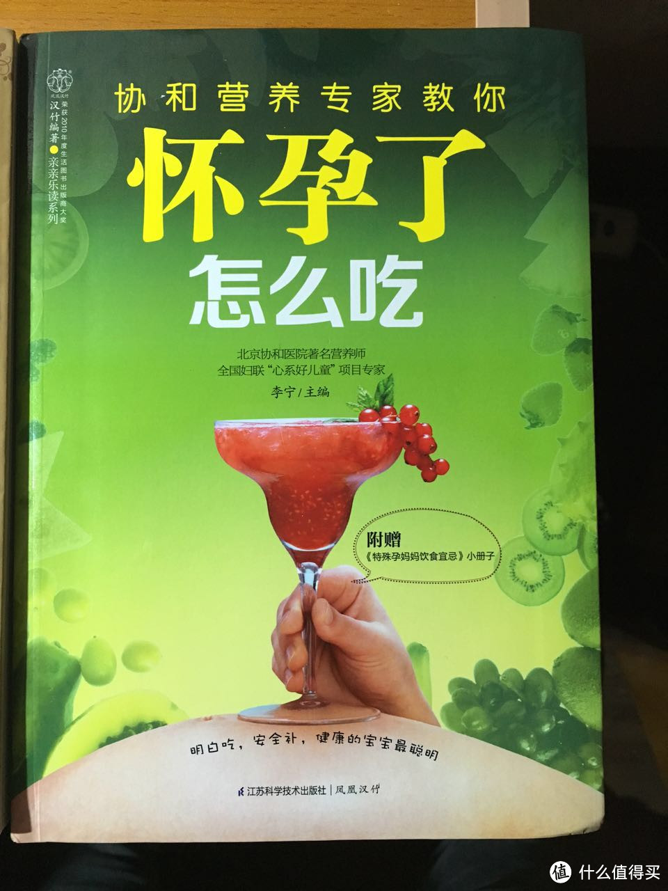 媳妇怀孕了，谈谈我买的一些乱七八糟的东西