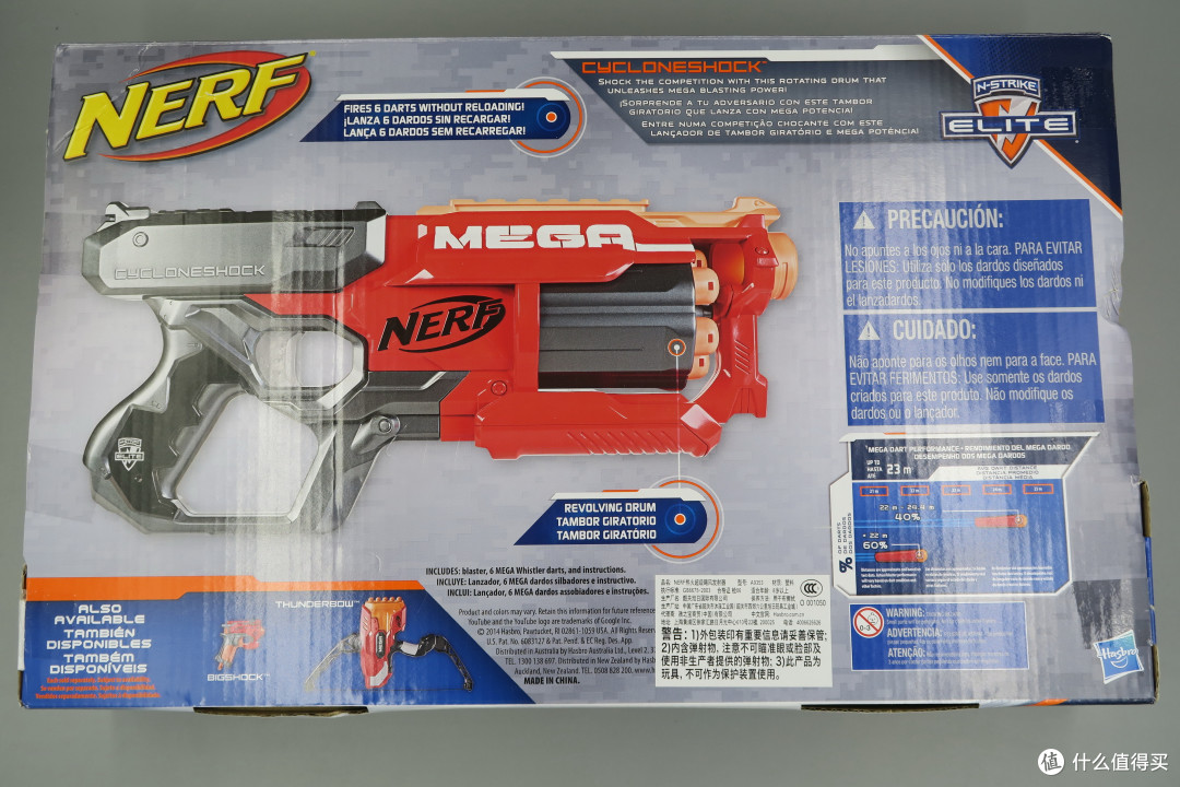 Hasbro Nerf  孩之宝 热火 MEGA牛 飓风发射器 开箱