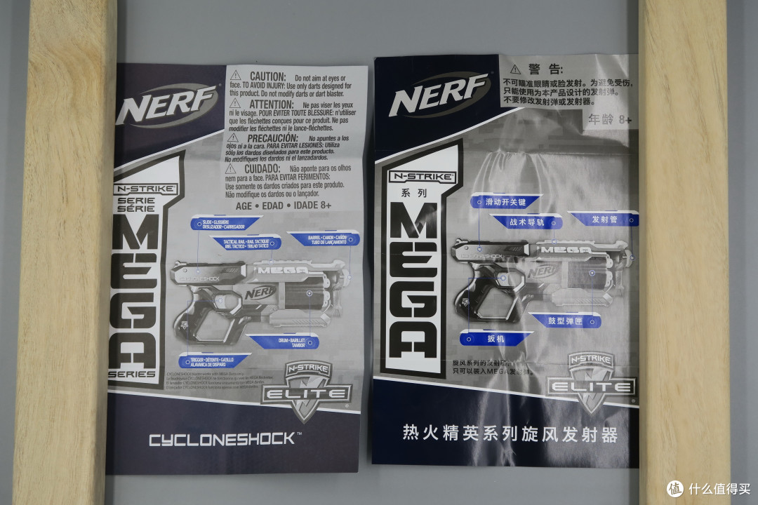 Hasbro Nerf  孩之宝 热火 MEGA牛 飓风发射器 开箱