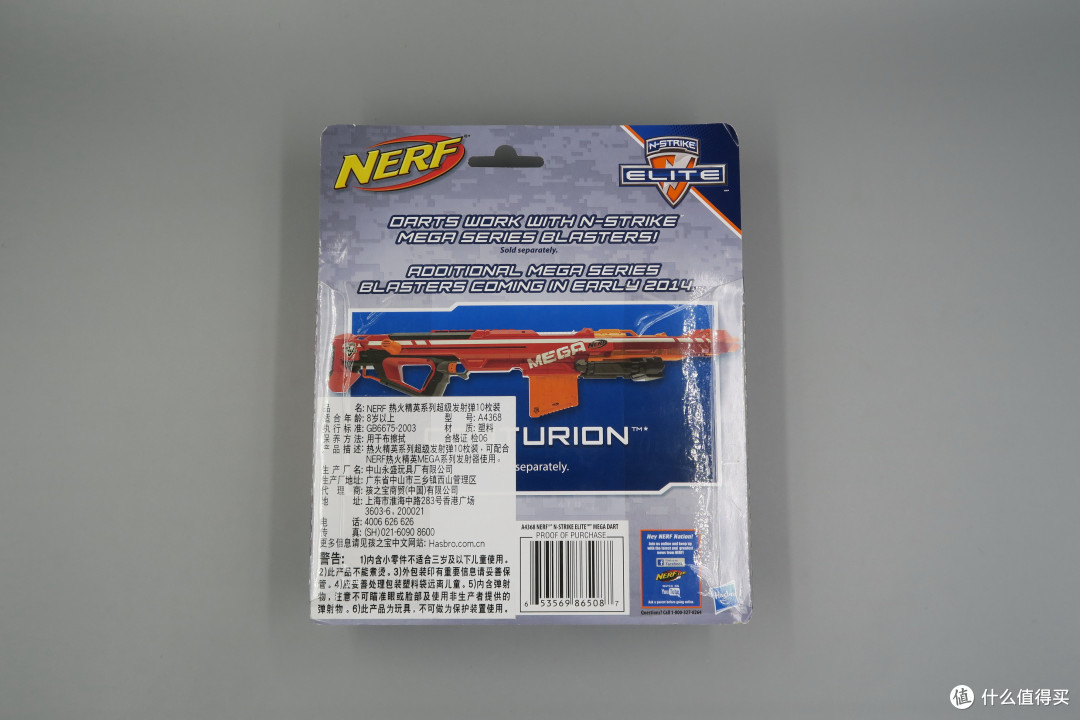 Hasbro Nerf  孩之宝 热火 MEGA牛 飓风发射器 开箱