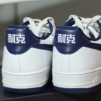 说说那些年追的AF1 篇二：#本站首晒# NIKE  耐克 LOW NAI KE QS