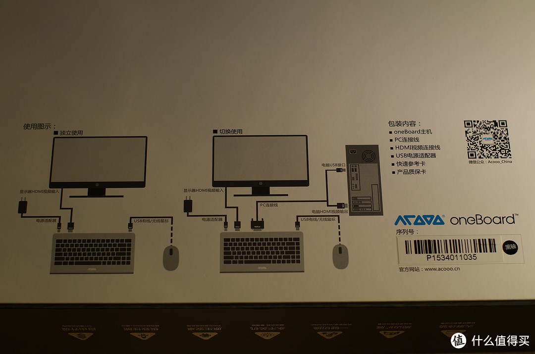 还是没有搞清楚可以干嘛...“ACOOO 智酷 oneBoard Pro＋ 智能键盘”体验日记