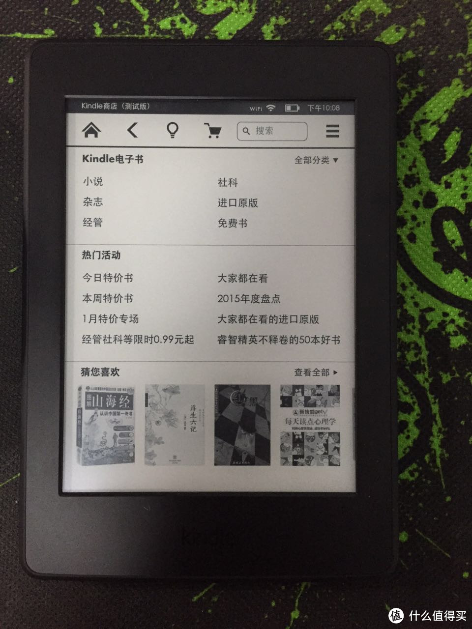 剁手入了国行 kindle paperwhite3 电纸书