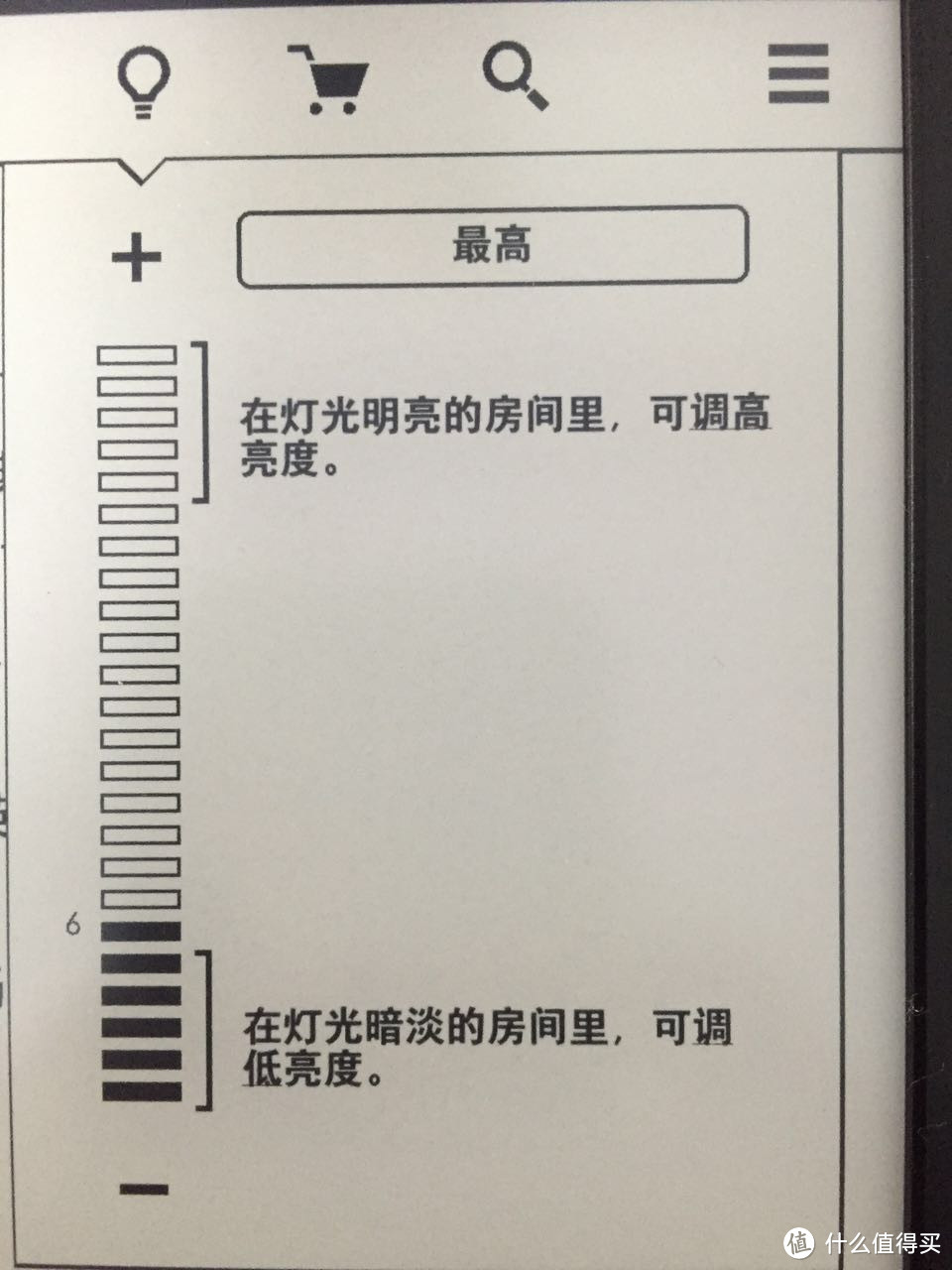 剁手入了国行 kindle paperwhite3 电纸书