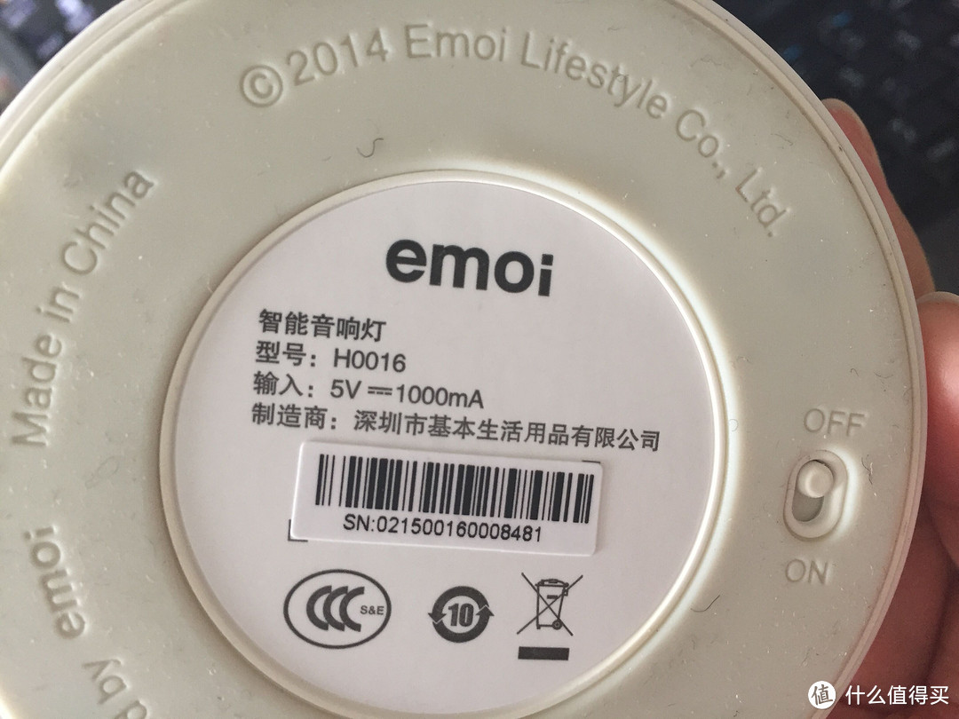 emoi，我的蓝牙播放器