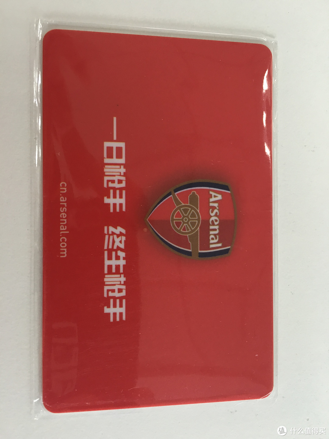 ONCE A GOONER, ALWAYS A GOONER!阿森纳中国官方会员礼包拆箱！