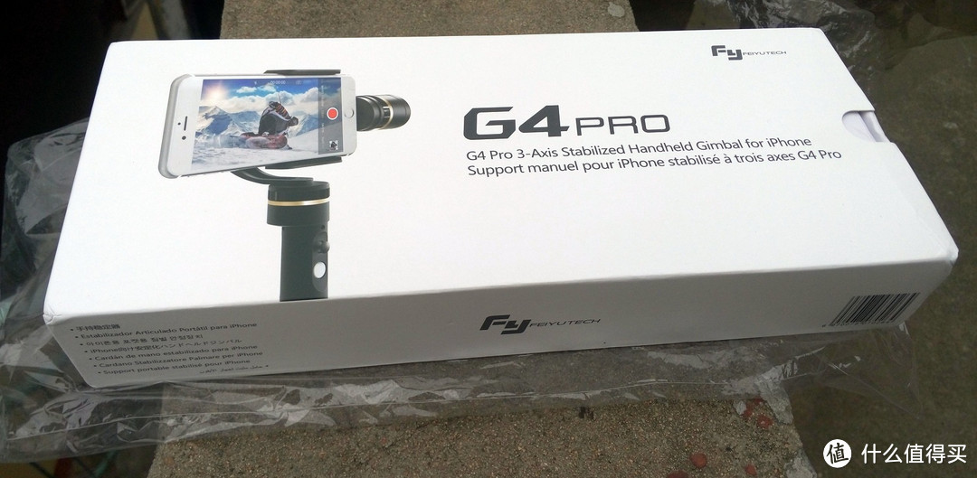 这就是“火锅蘸酱”——飞宇 G4 Pro 三轴手机稳定器评测小记