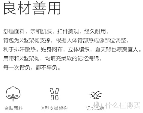 #本站首晒# 手机界的无印良品：OnePlus 一加 旅行双肩包（附什么值得买剁手日历）