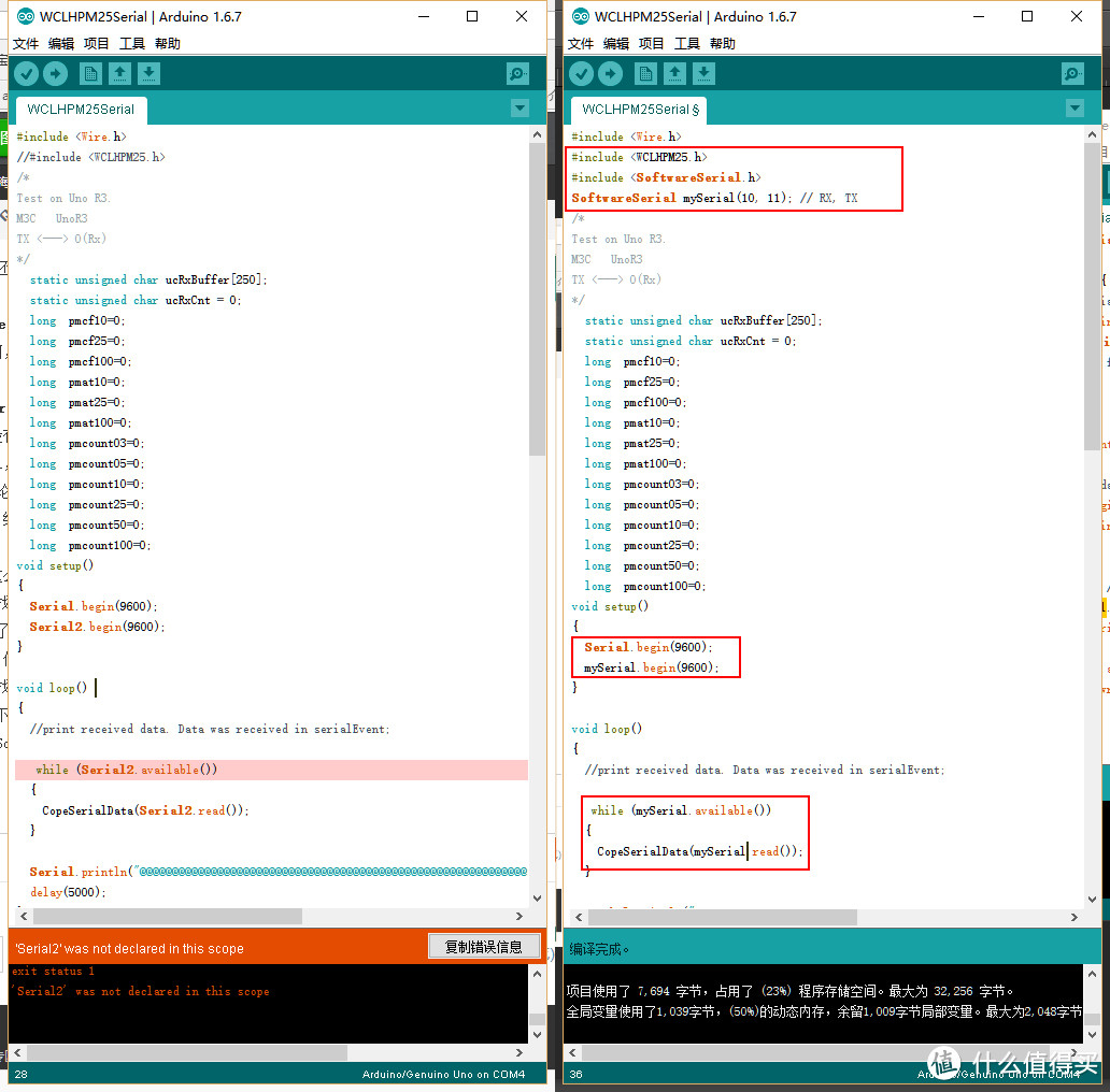 入手Arduino,开始漫漫折腾路