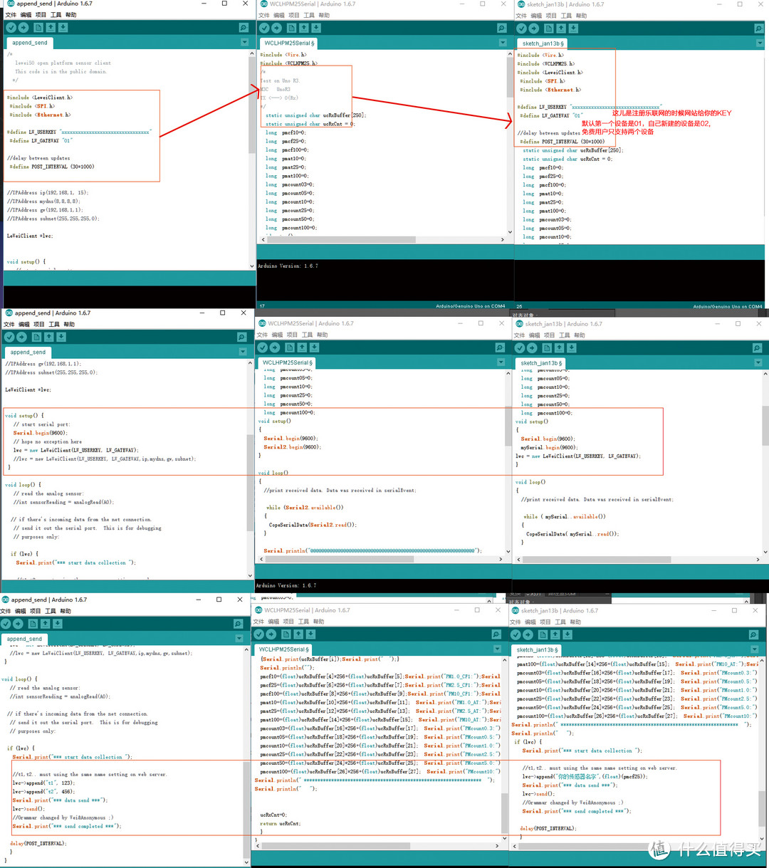 入手Arduino，开始漫漫折腾路