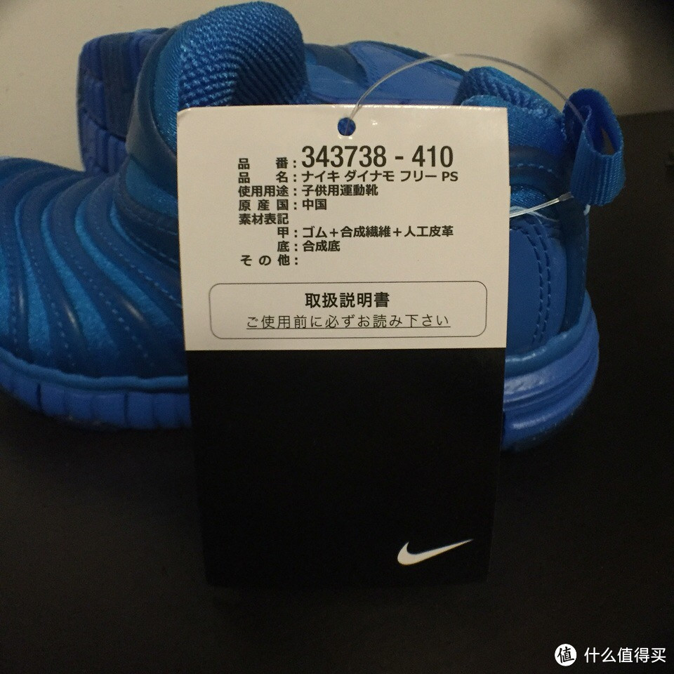 日淘NIKE 耐克 毛毛虫 童鞋——漂洋过海来看你