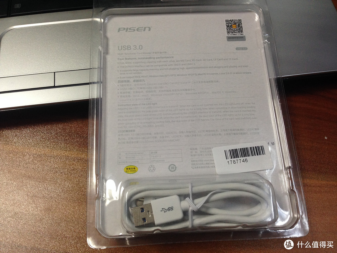 以品质取胜：品胜 TS-E111 USB3.0 多盘符读卡器