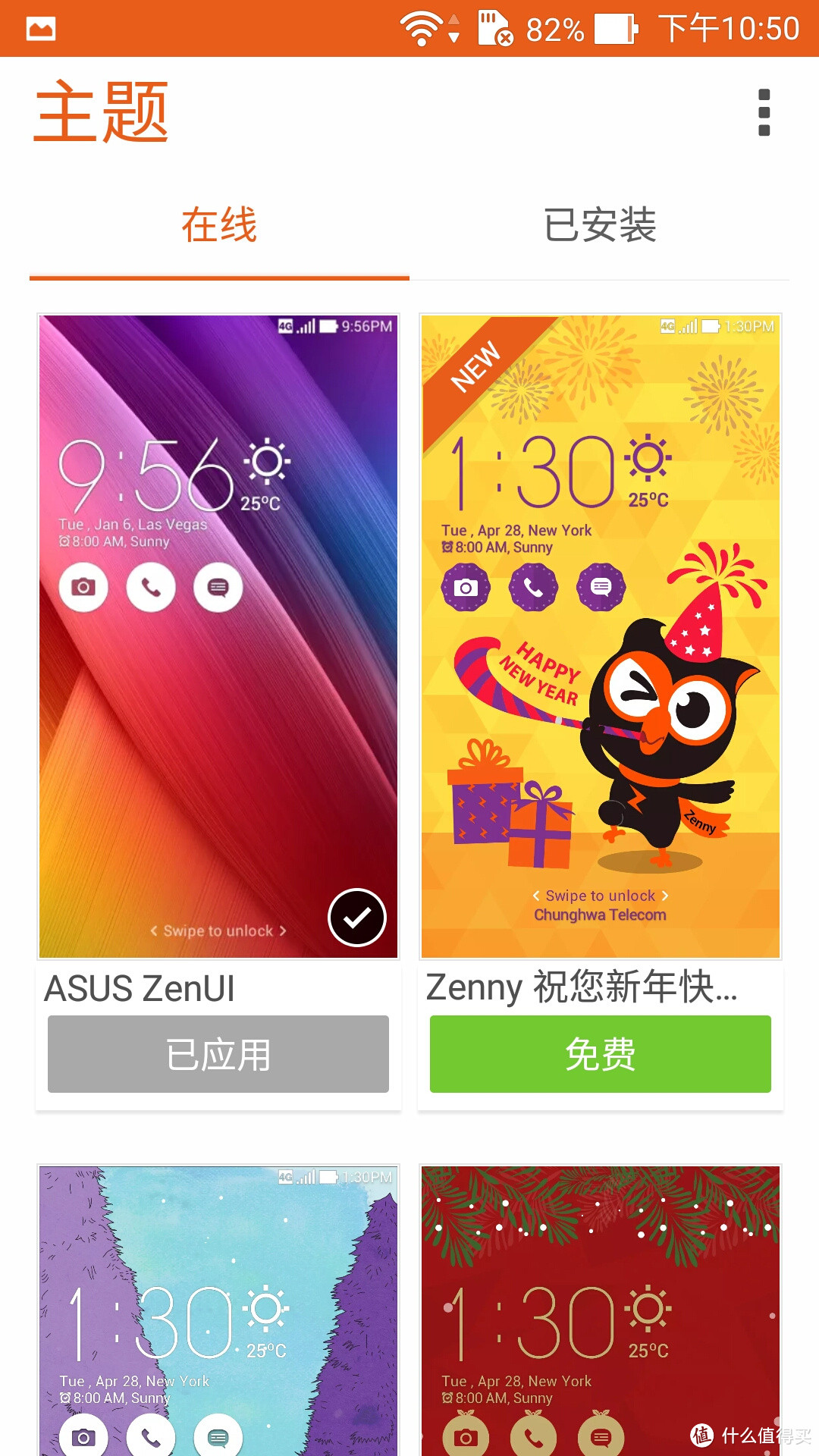 拍摄强悍的鹰眼——华硕（ASUS）鹰眼 ZenFone Zoom评测