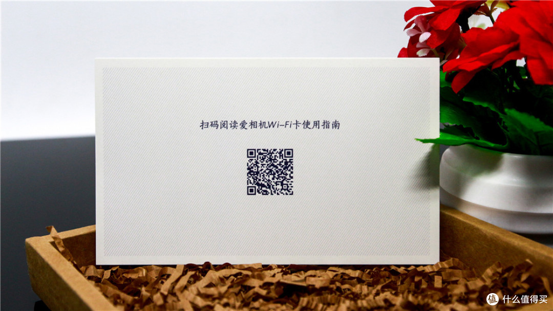 乐拍乐享,畅爽记录——爱相机Wi-Fi卡使用体验