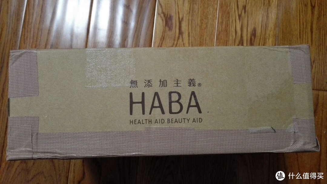 HABA 新春福袋到手——记录我的第二次海淘