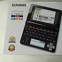 casio 卡西欧 英日法德语 电子词典 E-F800DB 琉璃蓝 开箱