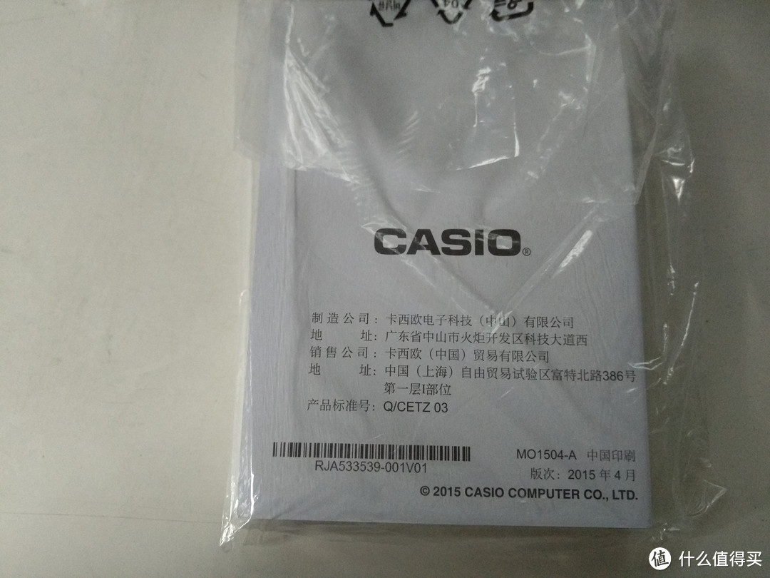 casio 卡西欧 英日法德语 电子词典 E-F800DB 琉璃蓝 开箱