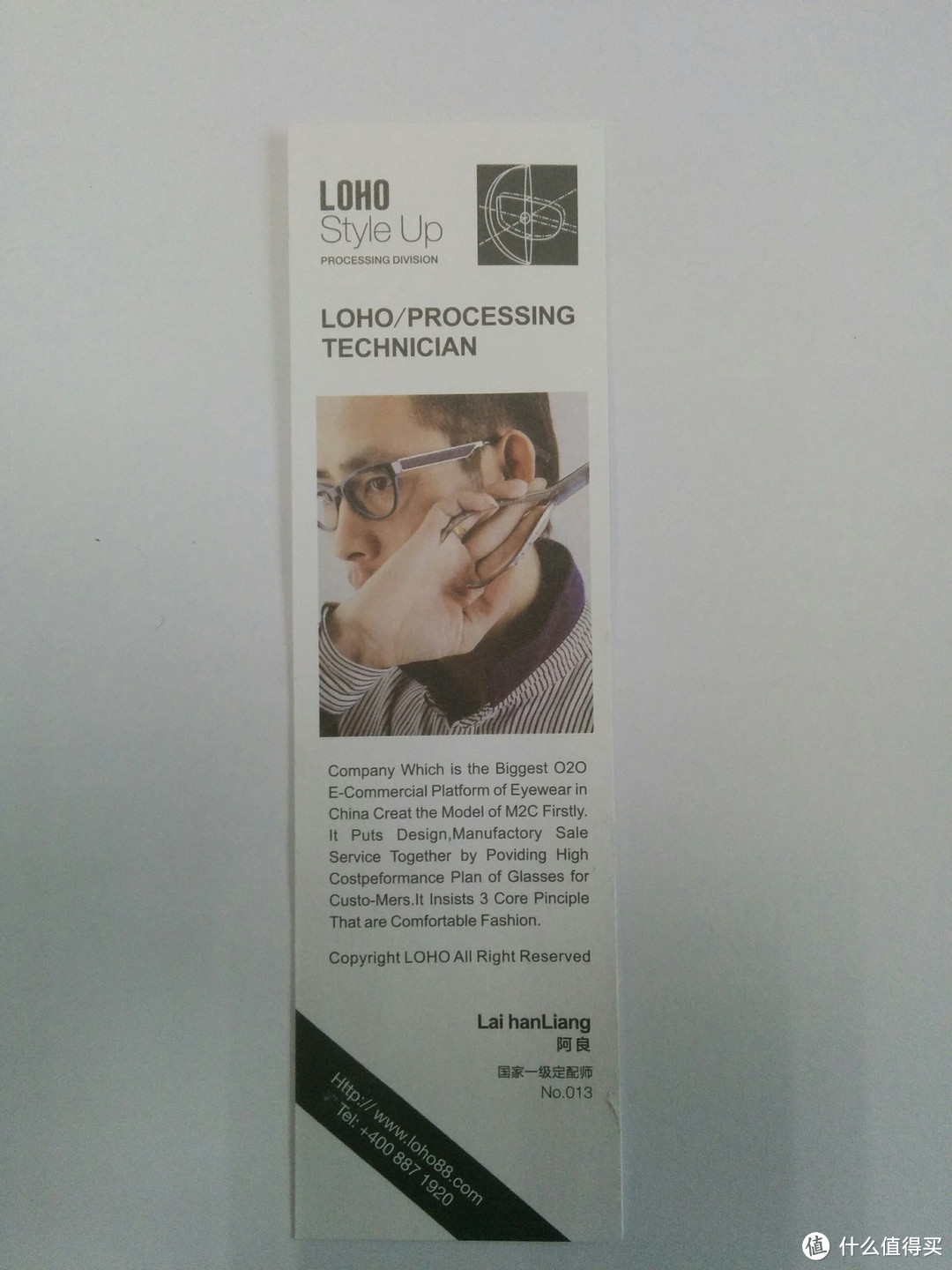 LOHO 眼镜 选择过程&线下购买记录