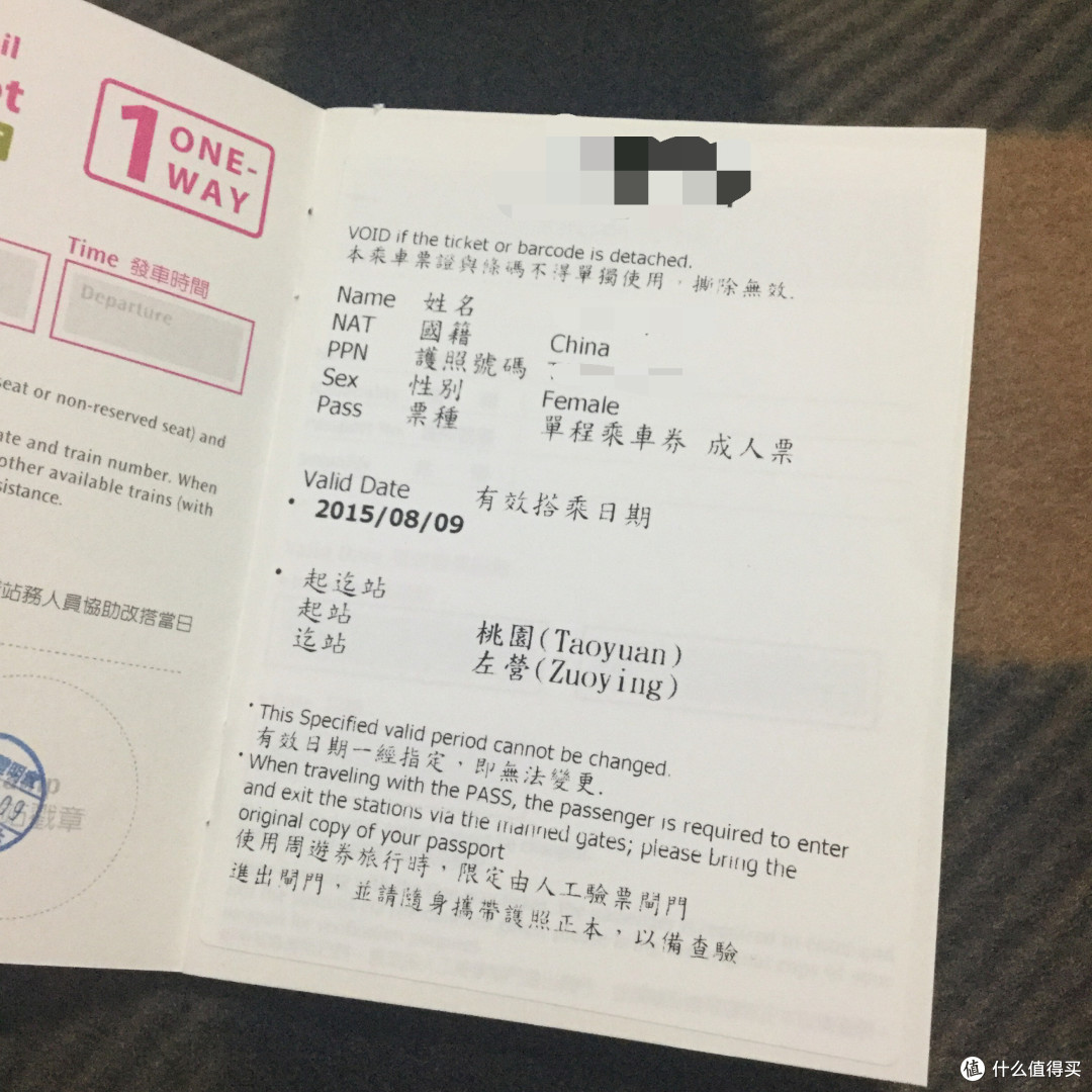 台风过后的台湾之行 马小圈的9d8n环岛记篇一 出发之前 垦丁 旅游出行 什么值得买