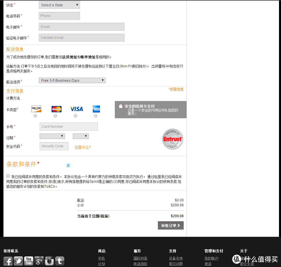 Virgin Moblie商场海淘攻略：花$150买个“iPod touch”