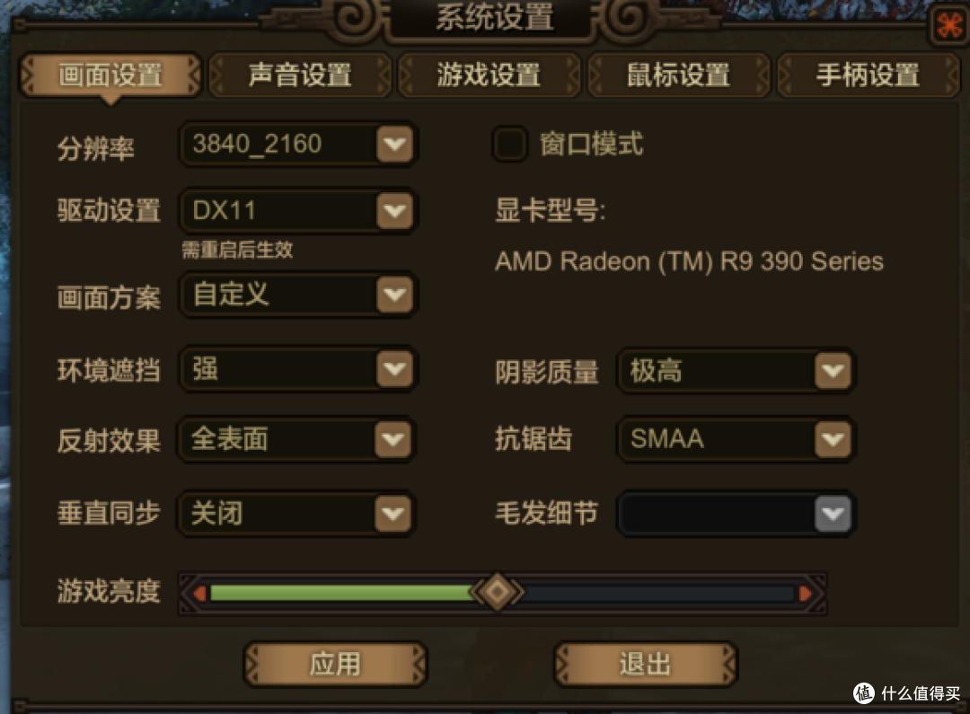 拒绝公式晒单——蓝宝石 390 4G 显卡 个人使用体验