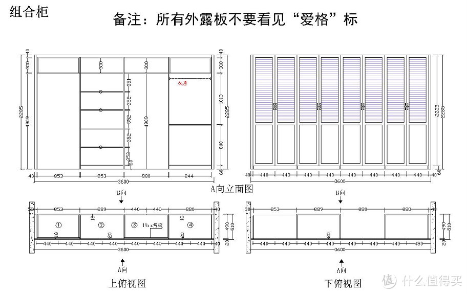 我家厨房没有墙