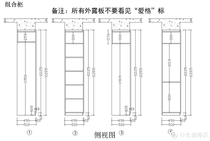 我家厨房没有墙