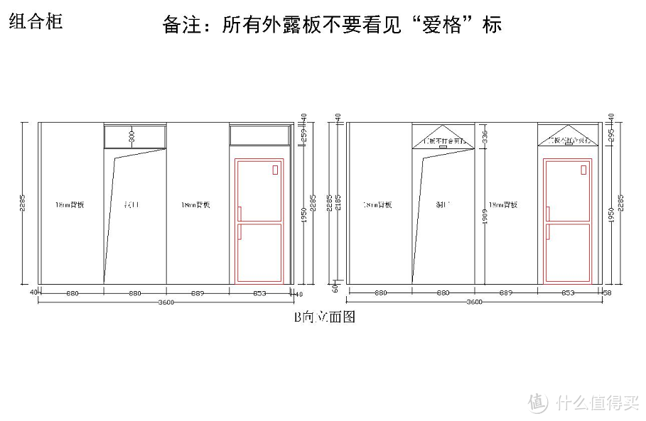 我家厨房没有墙