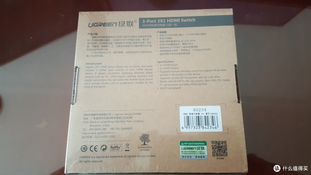 UGREEN 绿联 40234 HDMI 切换器 开箱晒物