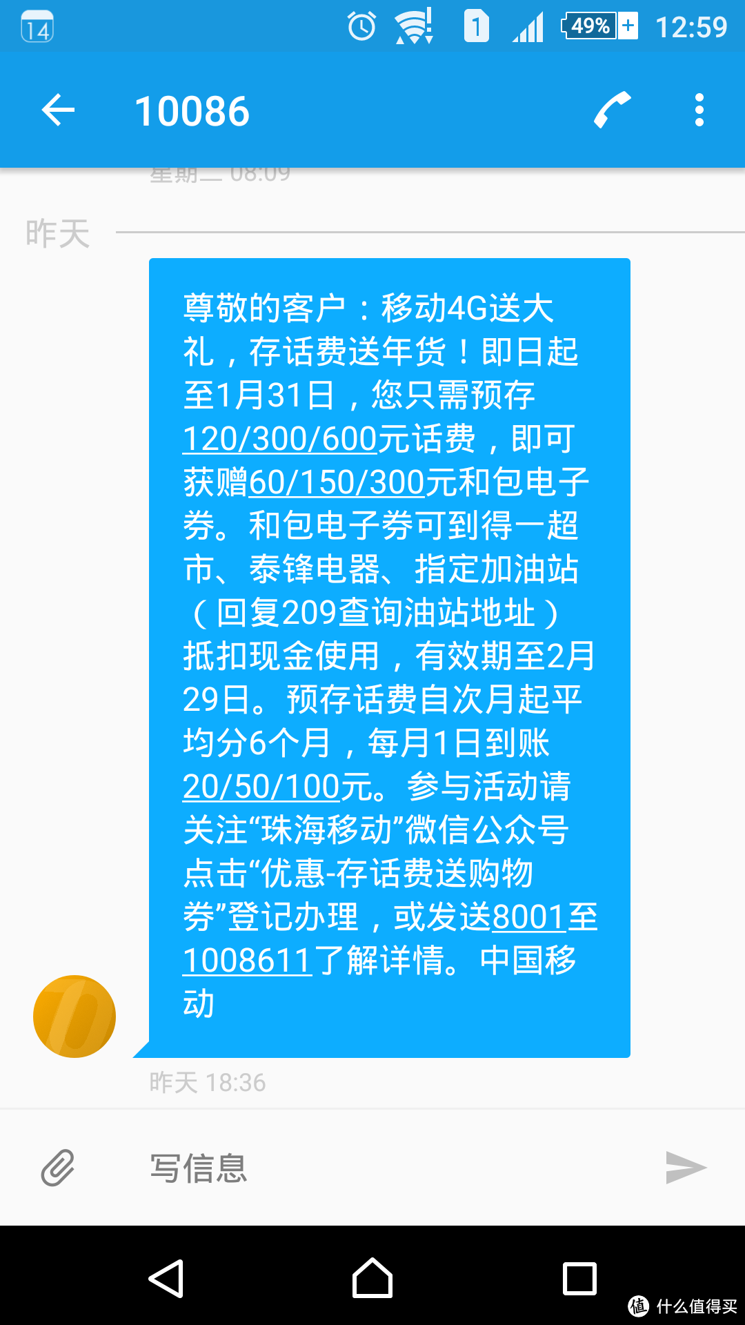 犯贱买的u盘含着泪也要用——金士顿 DT 100G3 32GB