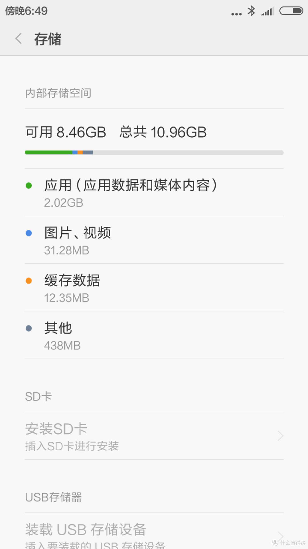 MI 小米 红米3 开箱轻体验