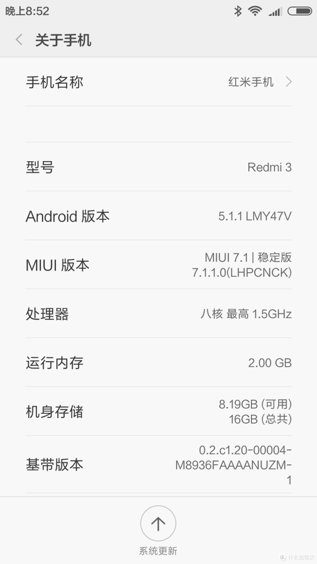 MI 小米 红米3 开箱轻体验