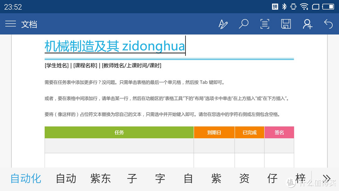 那一份独具的匠心:B.O.W 航世 HB099 三折双模蓝牙键盘 使用评测