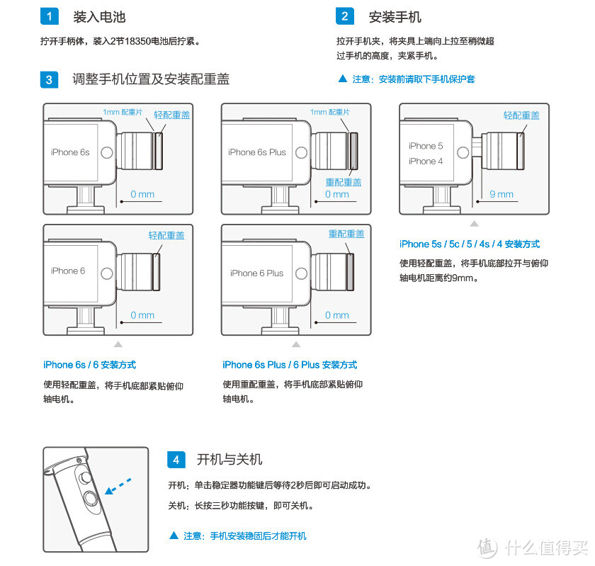 做自己生活的导演 — 飞宇科技 G4 Pro三轴手机稳定器【附美女评测视频】