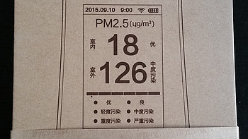 海克智动 B5J PM2.5/甲醛检测仪外观介绍(按钮|通风口)