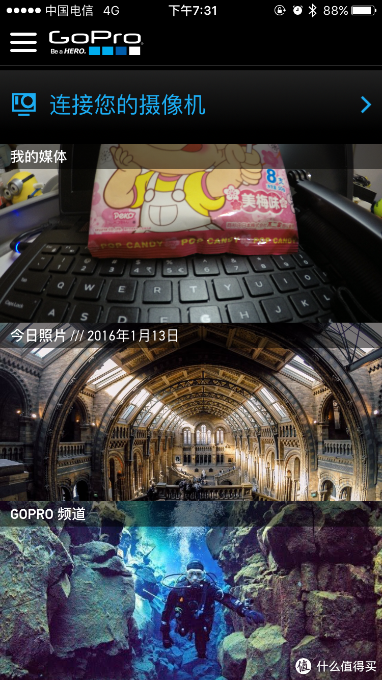 新年新气象——GoPro Hero4 Silver 运动相机 开箱评测