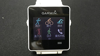 GARMIN vivoactive 智能手表使用总结(续航|运动|计步|睡眠)