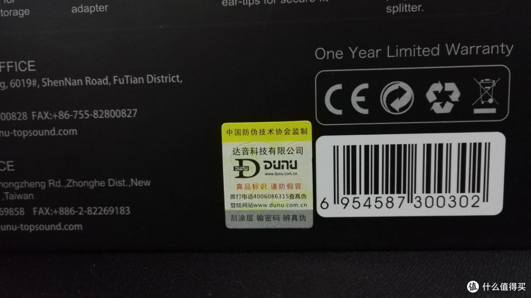 这个杀手有点冷——DUNU 达音科 Titan5 耳机