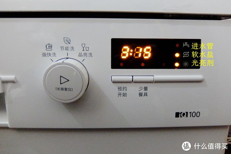懒人福音,护手利器——西门子SN23E232TI 全自动洗碗机