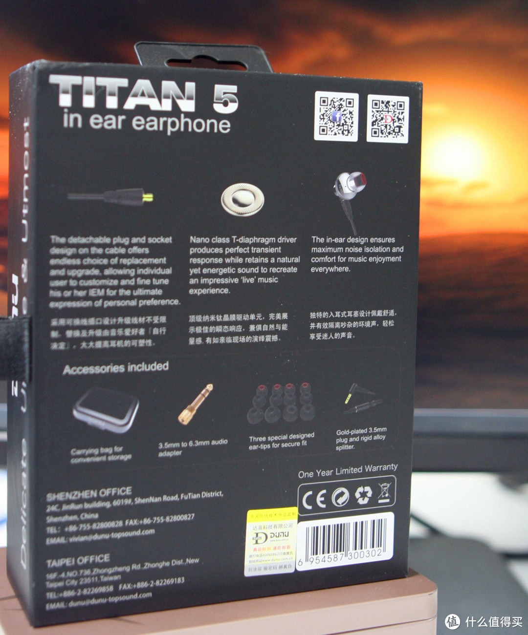 说实话其实不容易，DUNU达音科 Titan5耳机评测