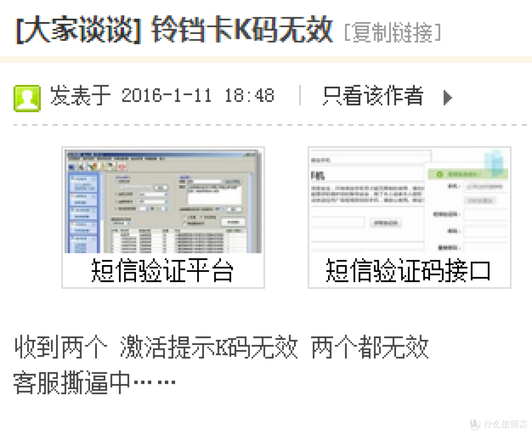 PHICOMM 斐讯 PSG1208 无线路由器 开箱简测
