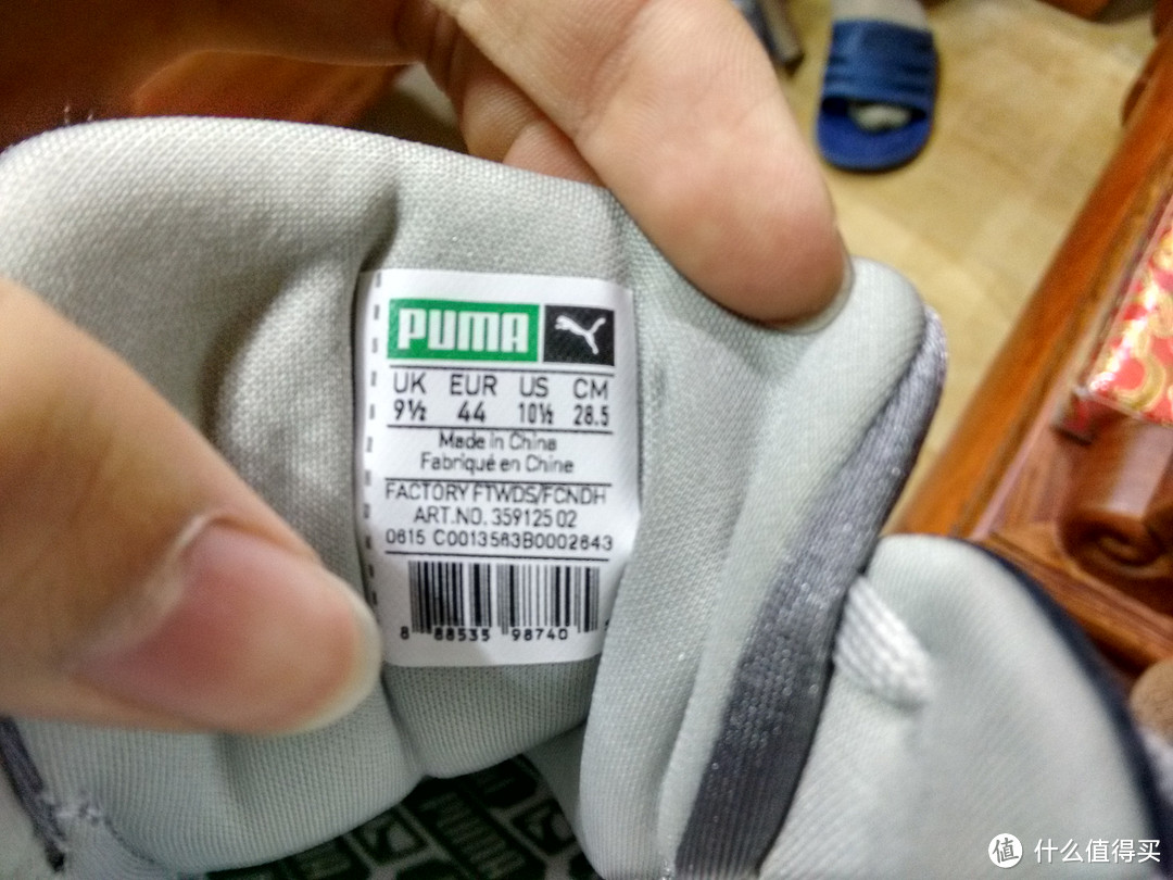 PUMA 彪马 R698 慢跑鞋终于到手