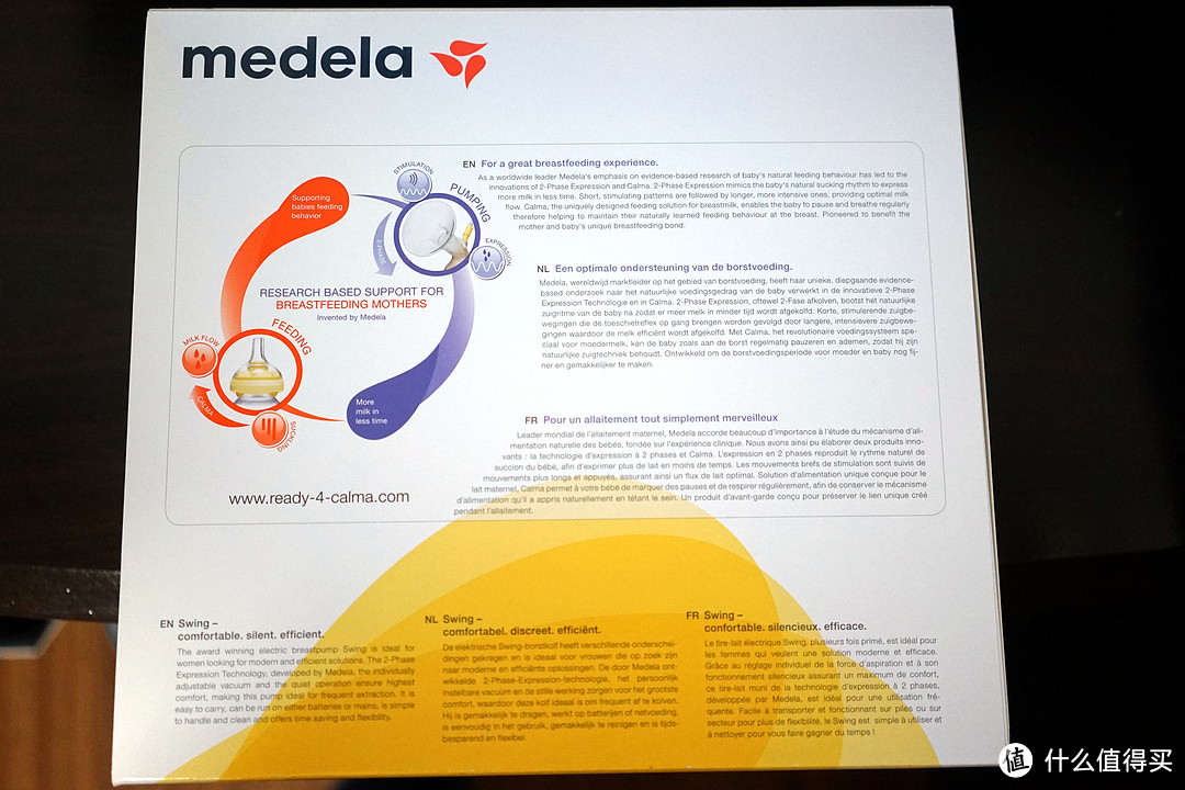 海淘 medela 美德乐 swing单边电动吸乳器（附真人秀）