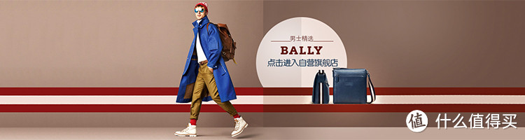 低调但不奢华，BALLY 巴利 TERLAGO男款单肩休闲包使用分享。